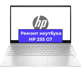 Замена южного моста на ноутбуке HP 255 G7 в Самаре